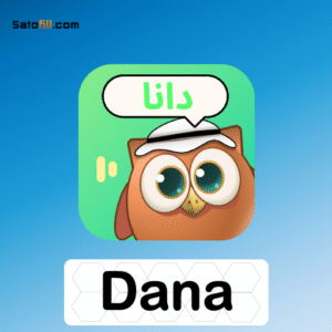 Danachatsatofill