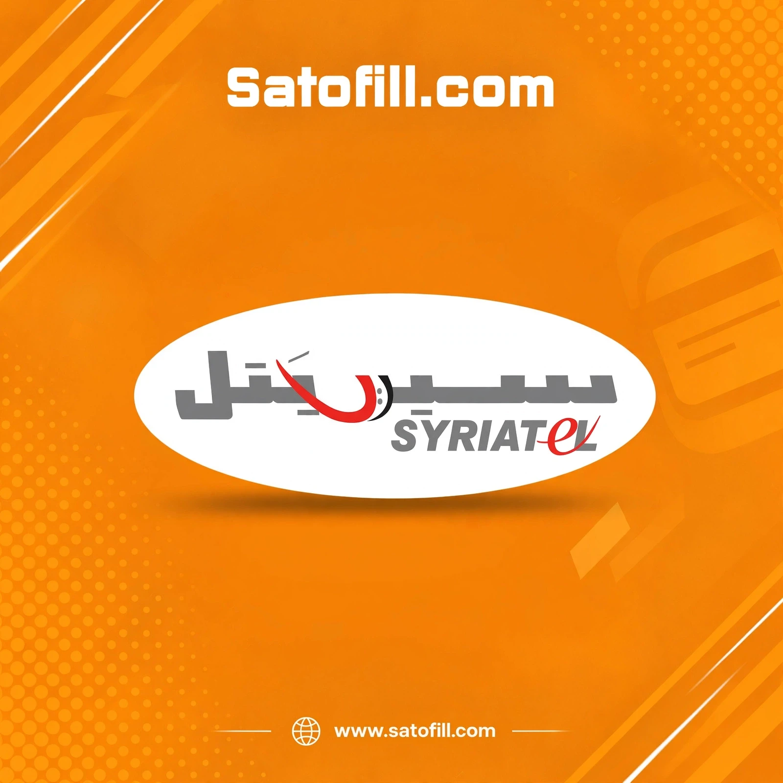 SYRIATEL UNITS - 100.96 Units SYR