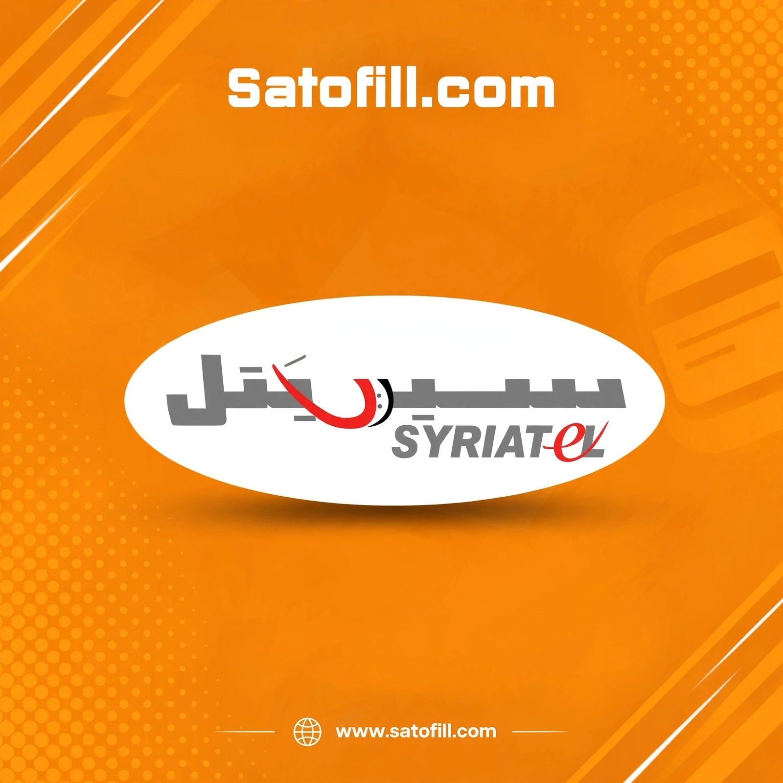 SYRIATEL UNITS - 105.77 Units SYR