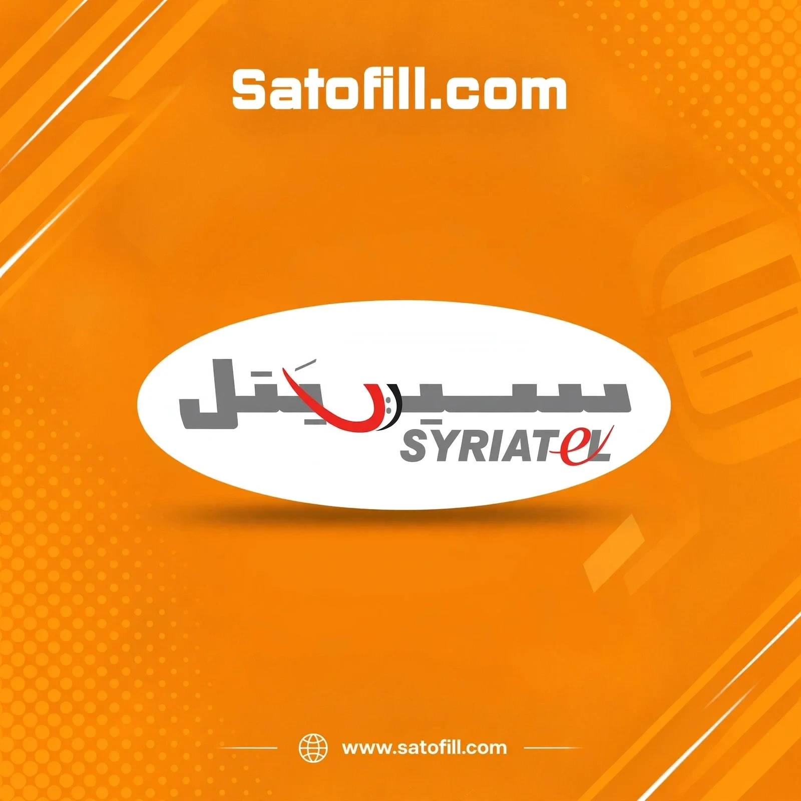 SYRIATEL UNITS - 68.27 Units SYR